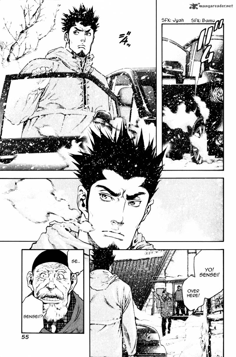 Kokou No Hito Chapter 23 Page 13