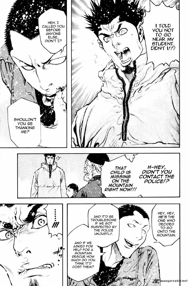 Kokou No Hito Chapter 23 Page 15