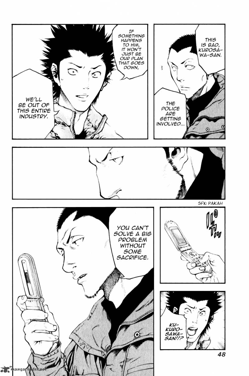 Kokou No Hito Chapter 23 Page 6