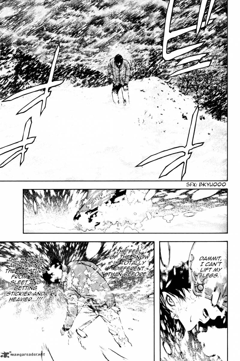Kokou No Hito Chapter 23 Page 7