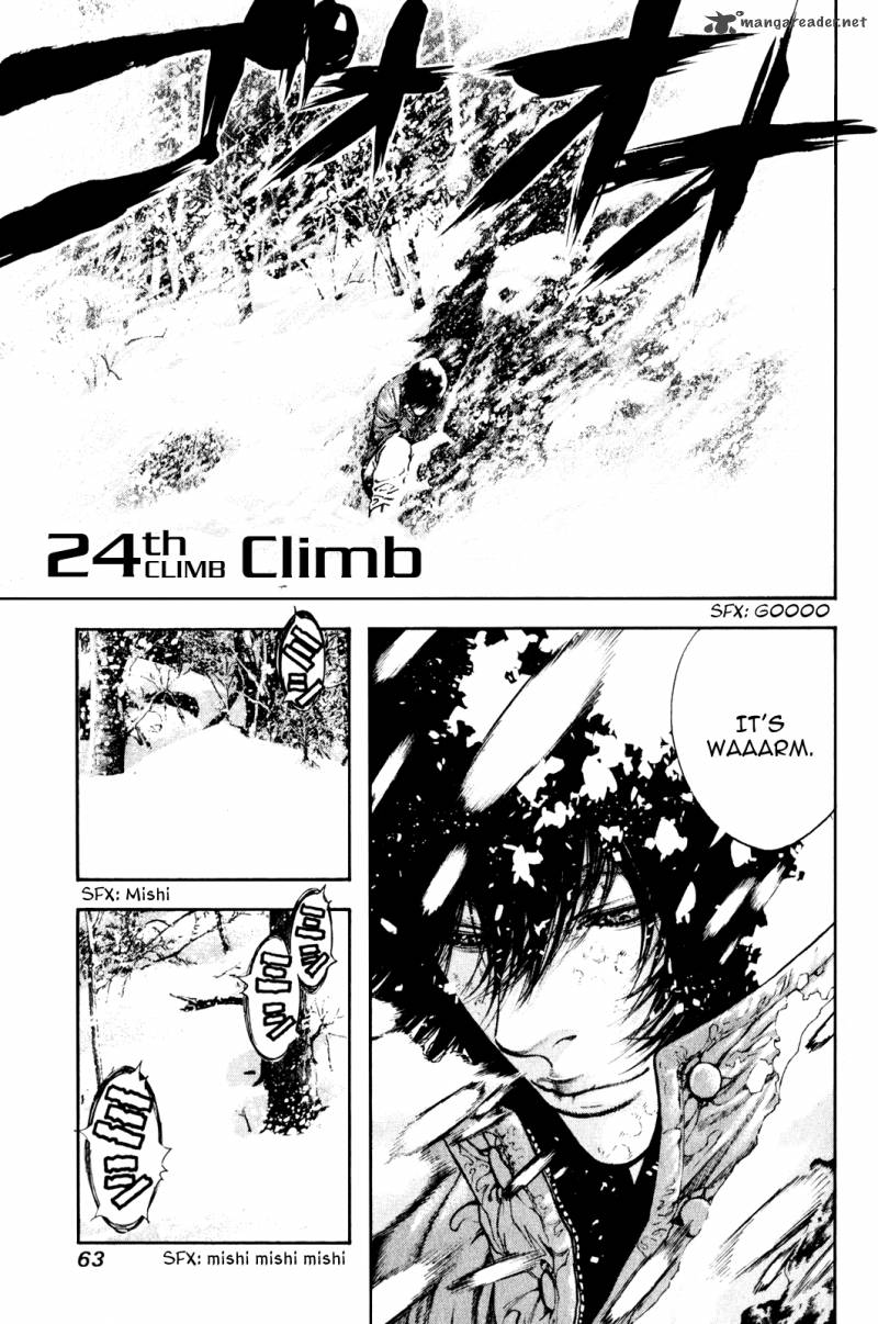 Kokou No Hito Chapter 24 Page 1