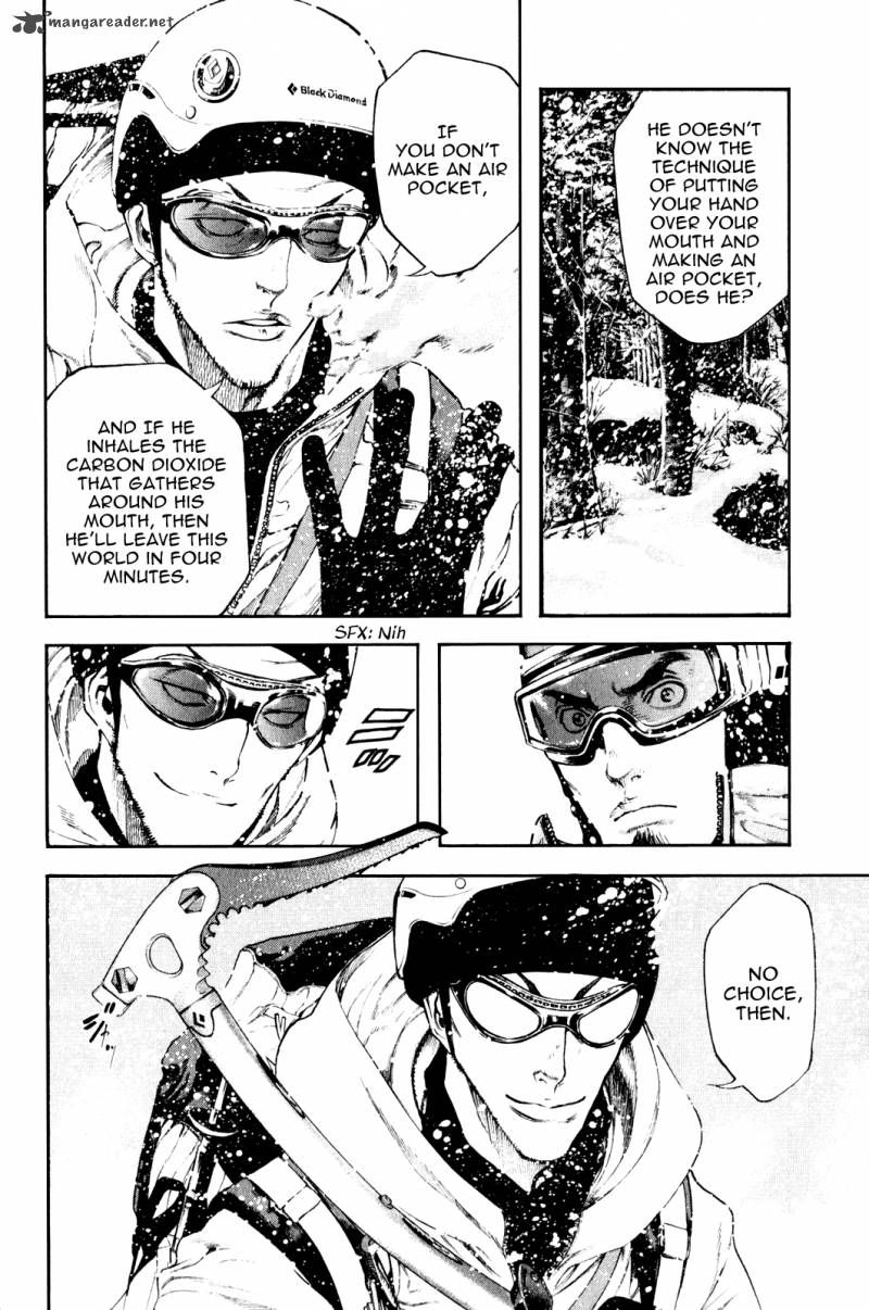 Kokou No Hito Chapter 24 Page 11