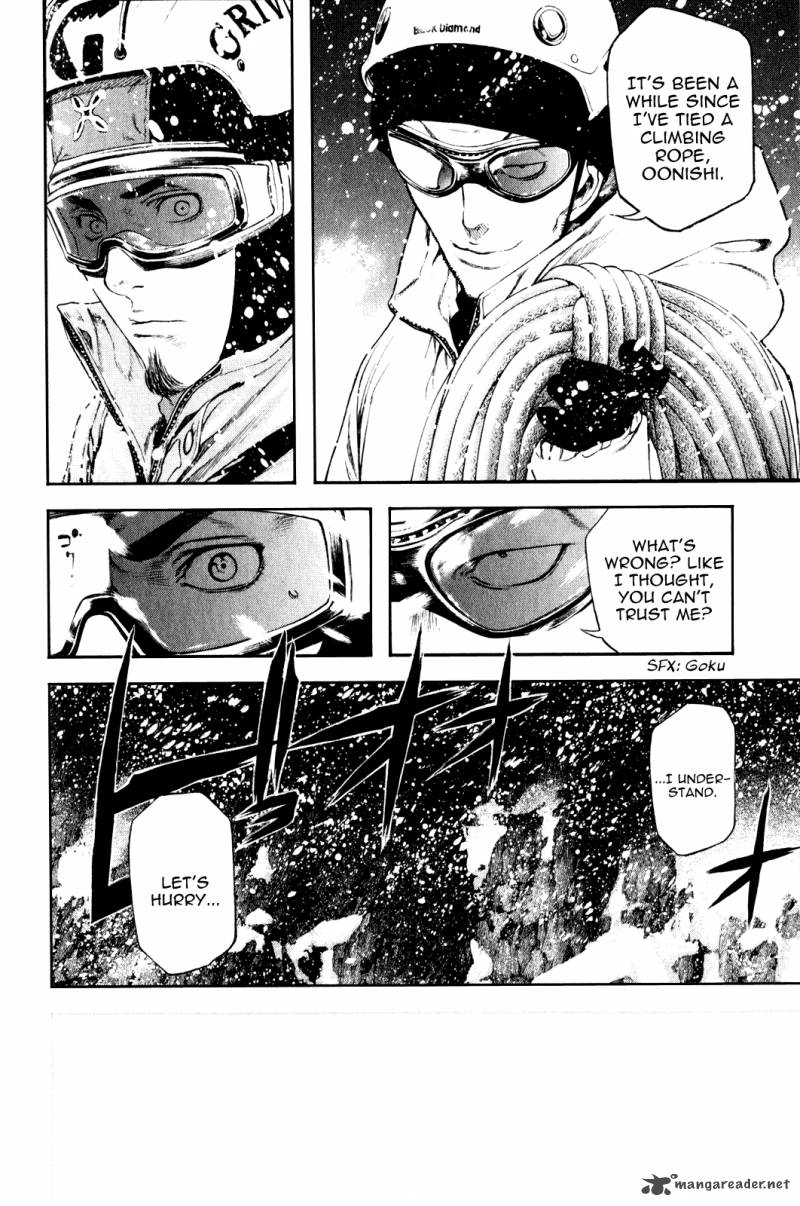 Kokou No Hito Chapter 24 Page 13