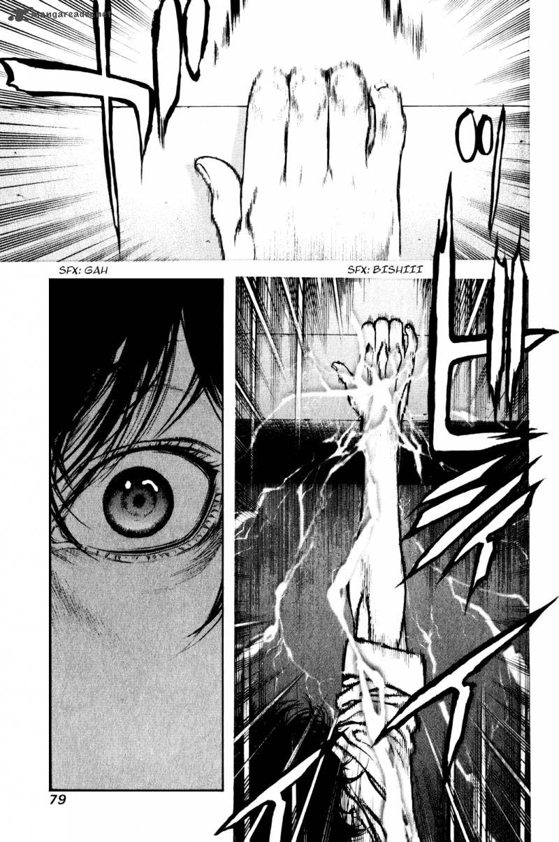 Kokou No Hito Chapter 24 Page 16