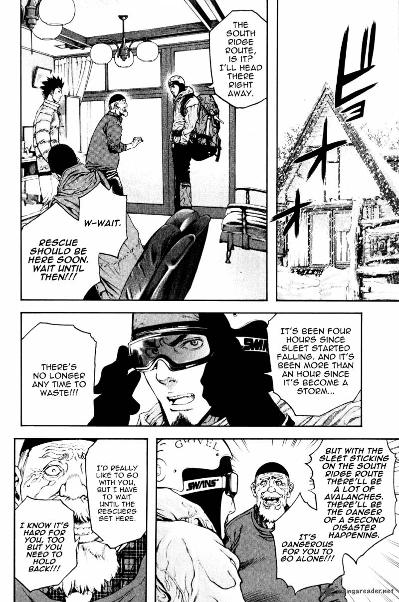 Kokou No Hito Chapter 24 Page 3