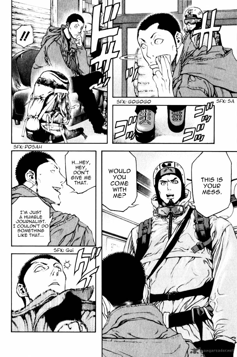 Kokou No Hito Chapter 24 Page 5