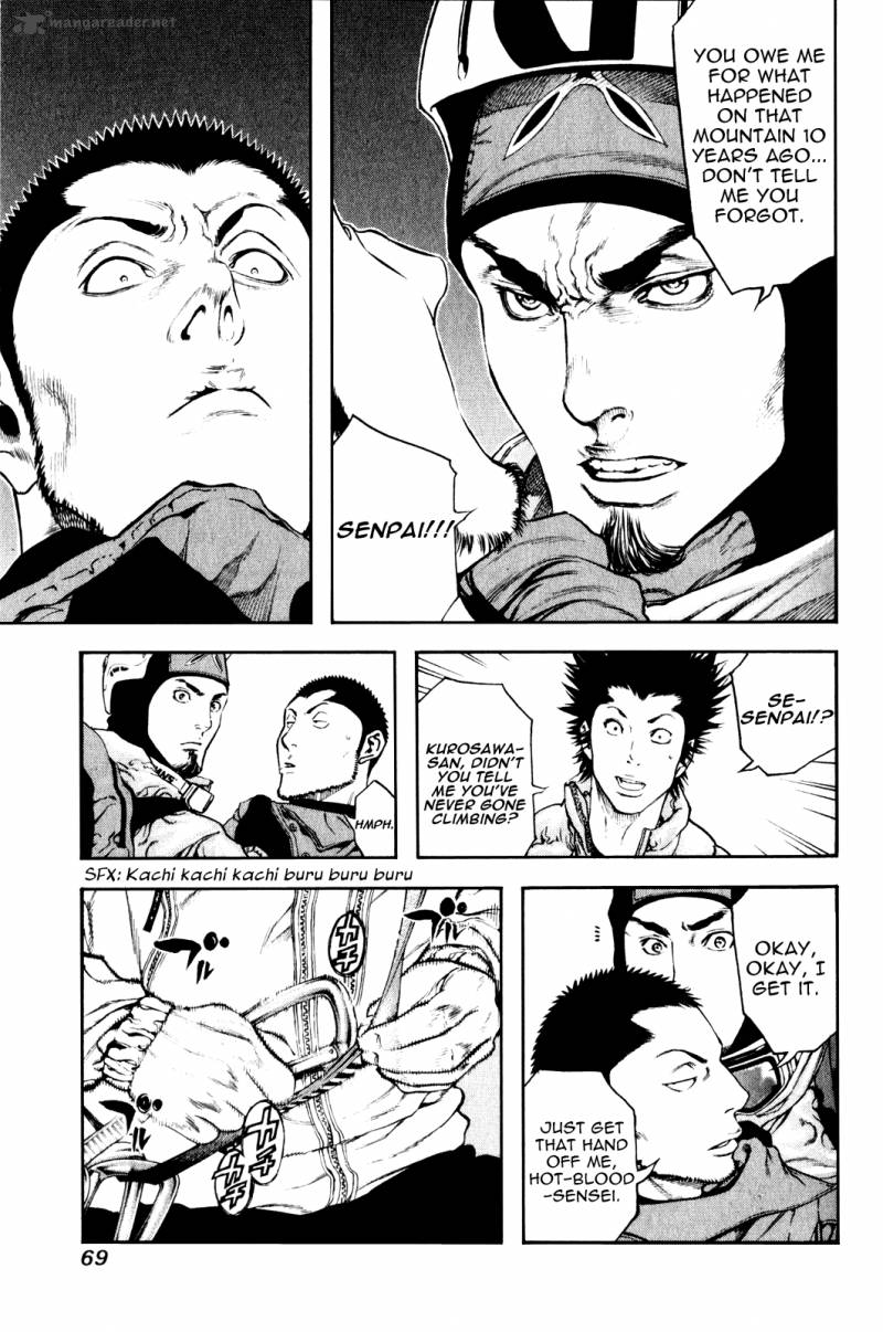 Kokou No Hito Chapter 24 Page 6