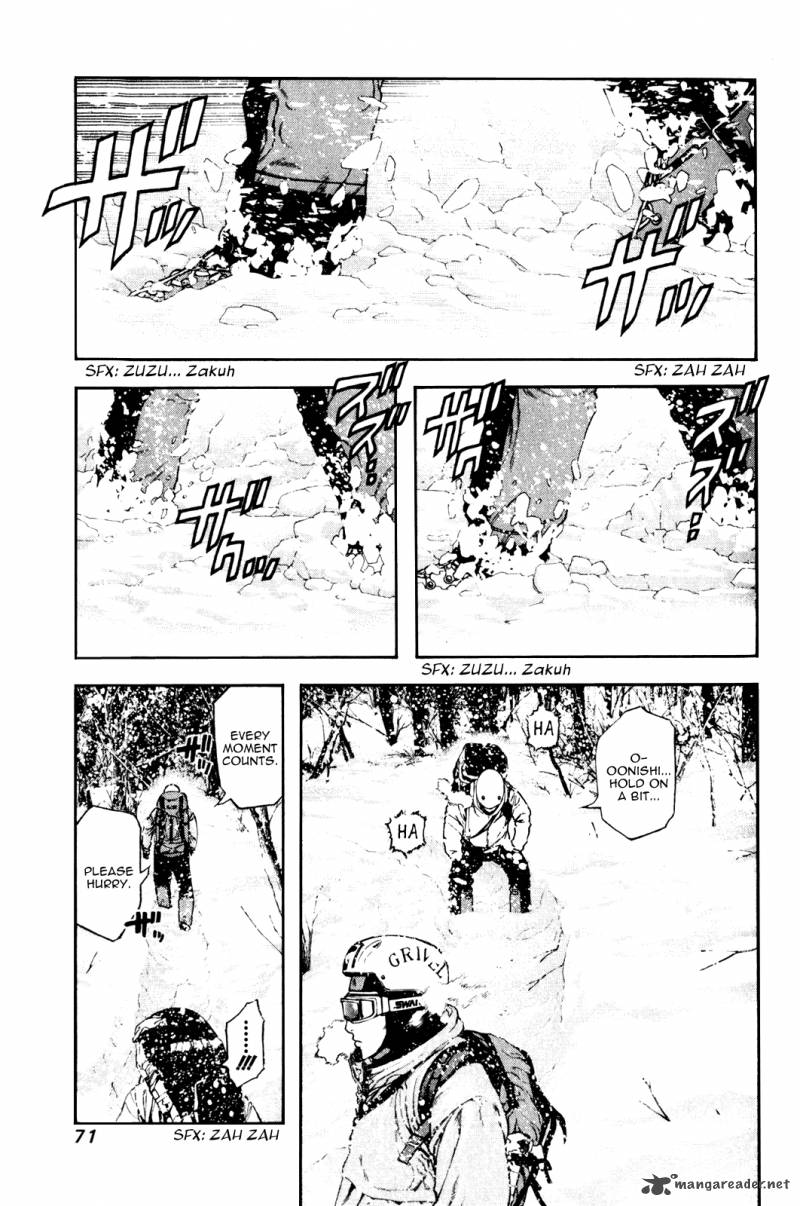 Kokou No Hito Chapter 24 Page 8