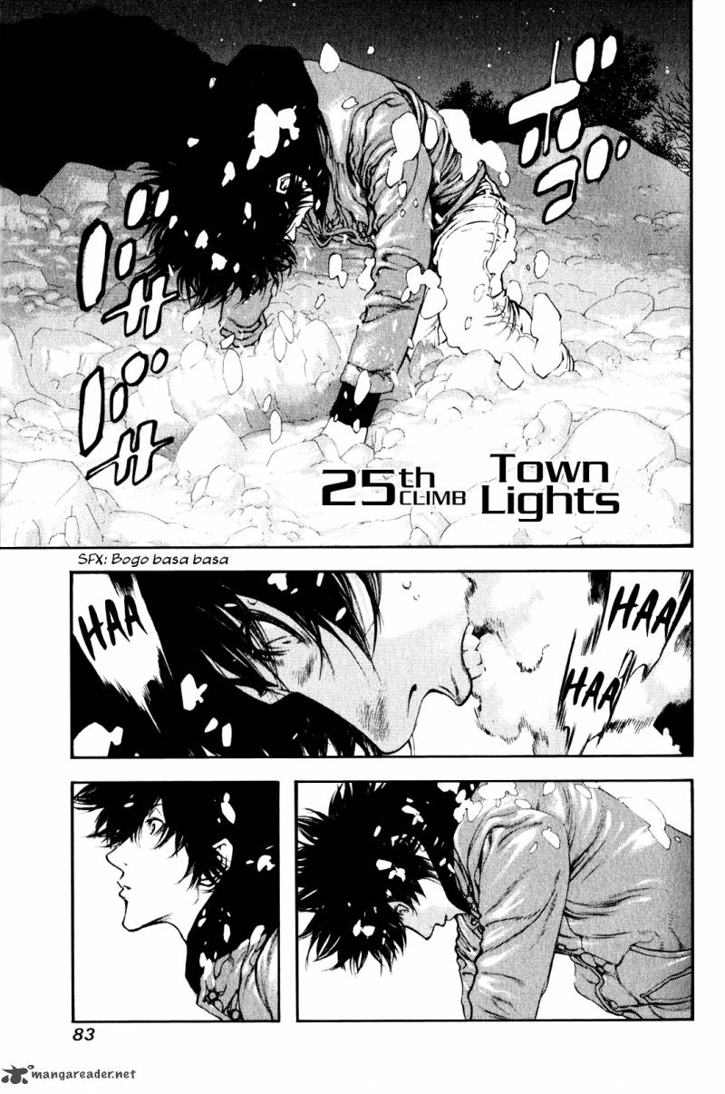 Kokou No Hito Chapter 25 Page 1