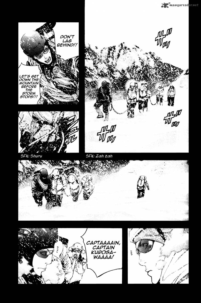 Kokou No Hito Chapter 25 Page 11