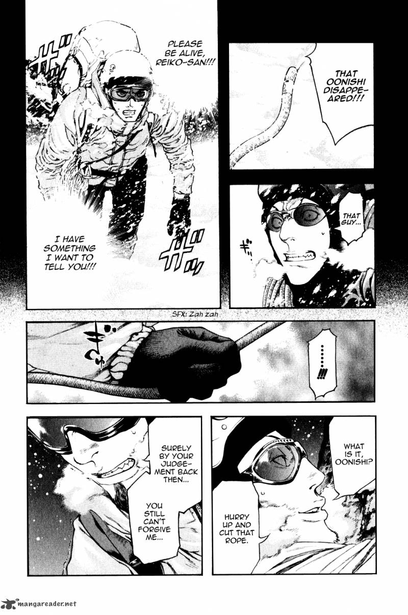 Kokou No Hito Chapter 25 Page 12