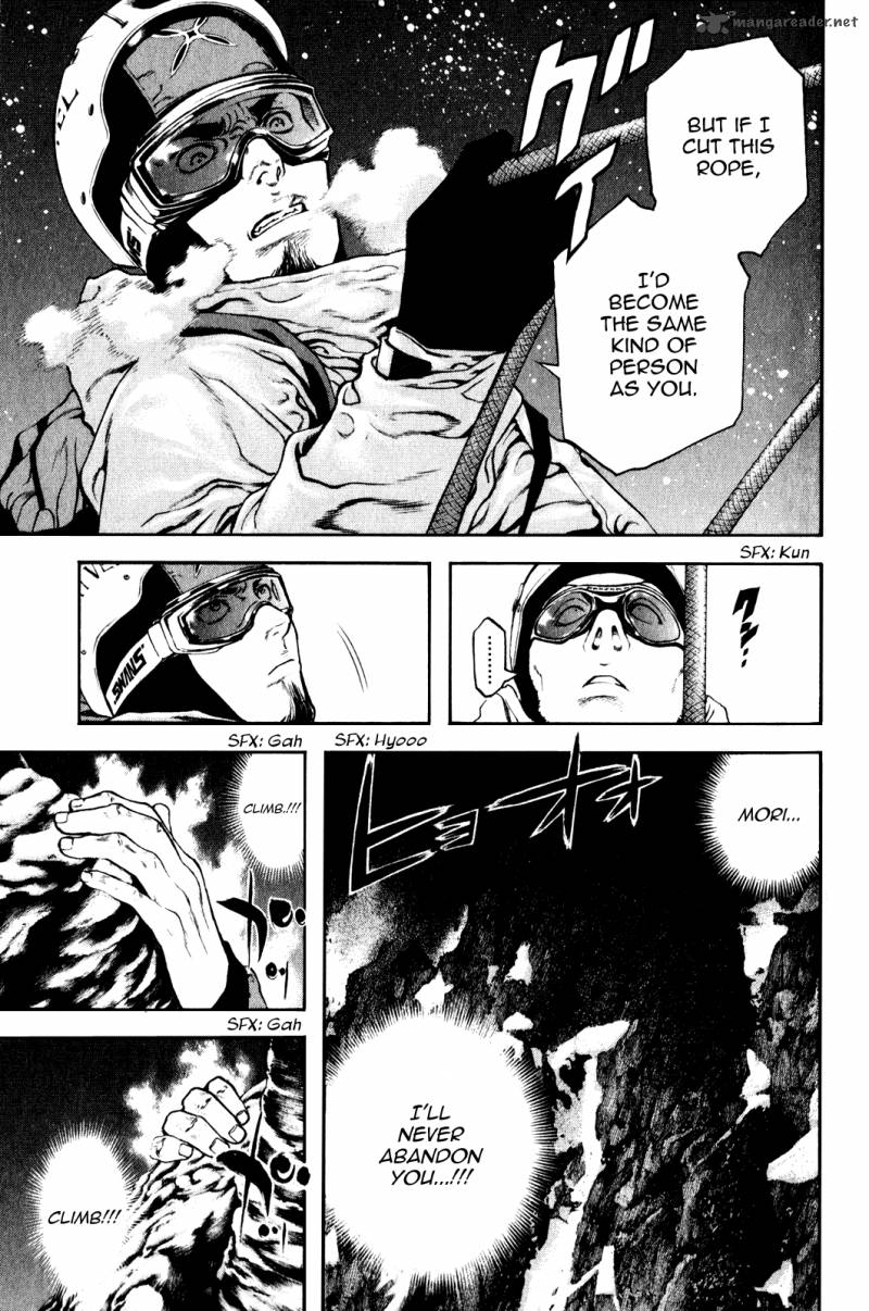 Kokou No Hito Chapter 25 Page 13