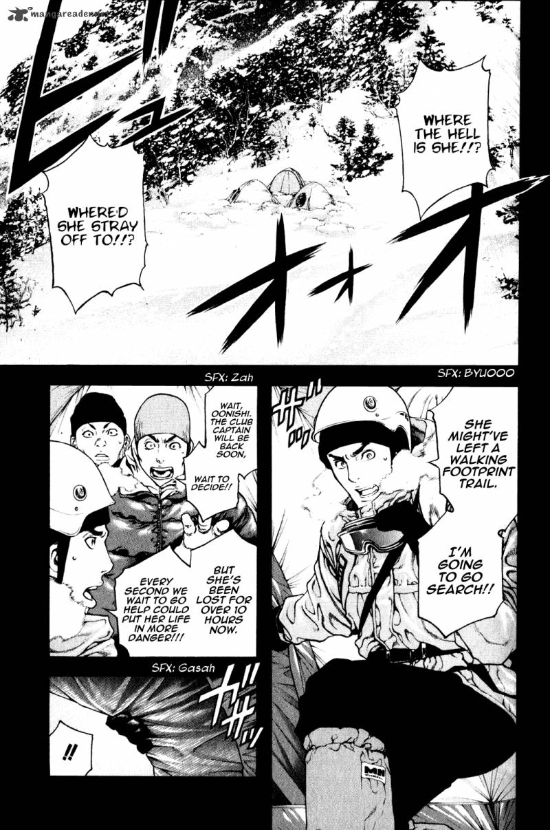 Kokou No Hito Chapter 25 Page 7
