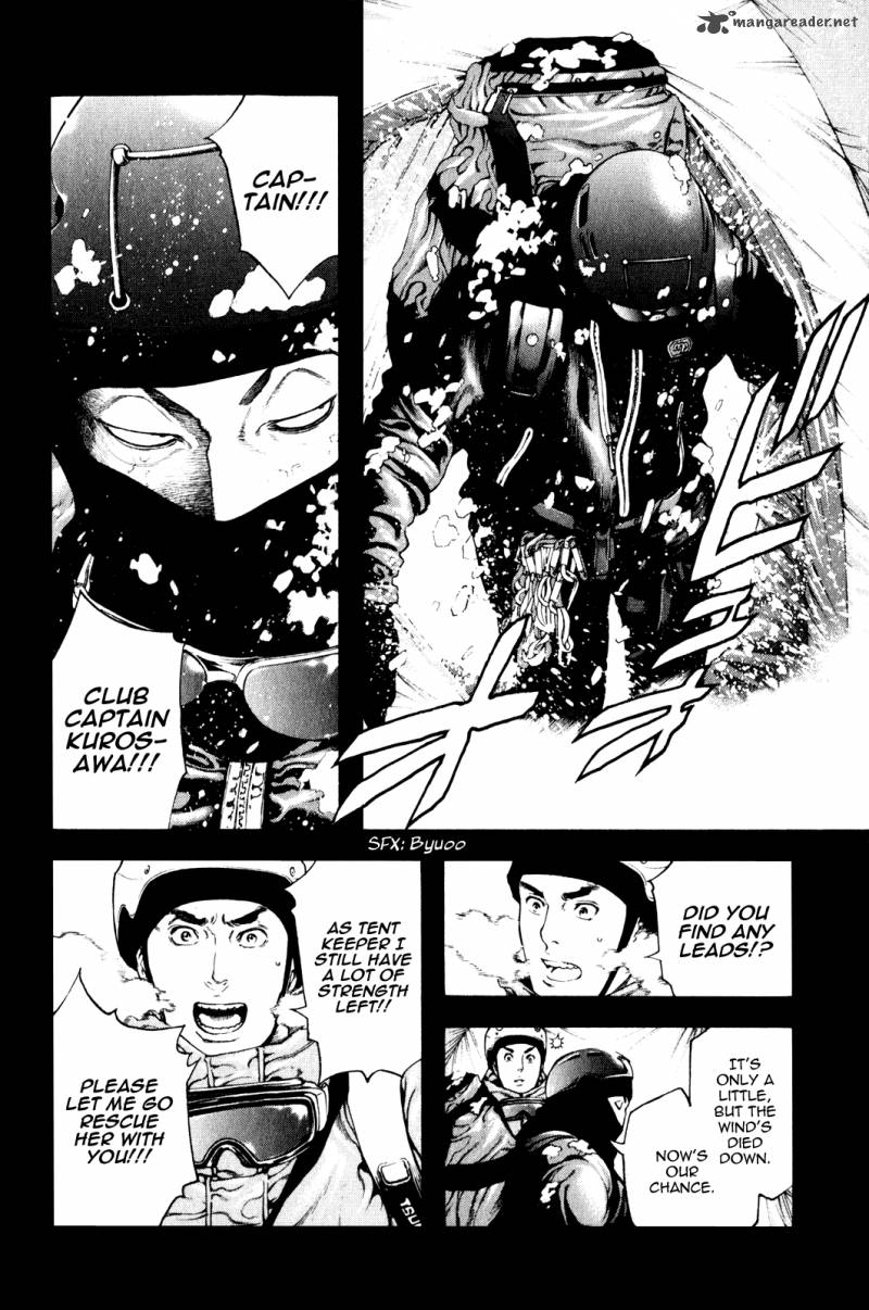 Kokou No Hito Chapter 25 Page 8