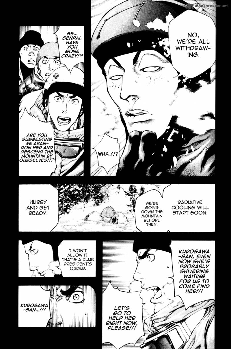 Kokou No Hito Chapter 25 Page 9