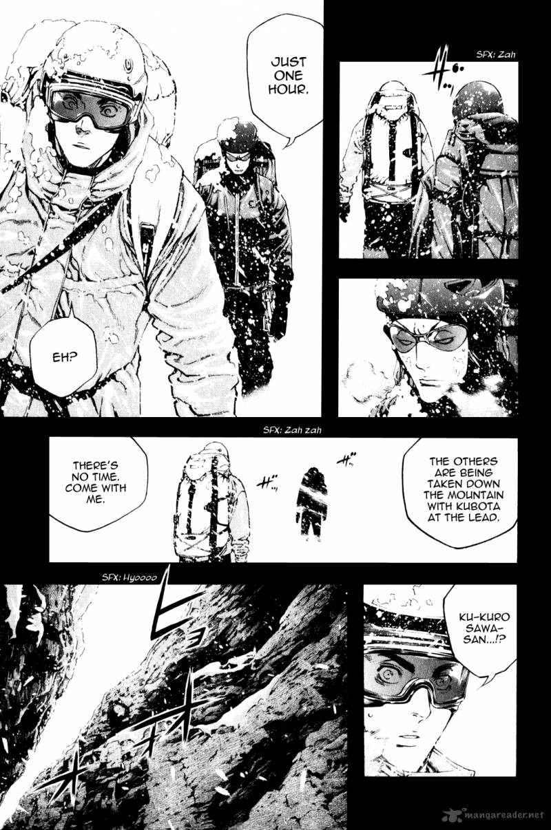 Kokou No Hito Chapter 26 Page 7