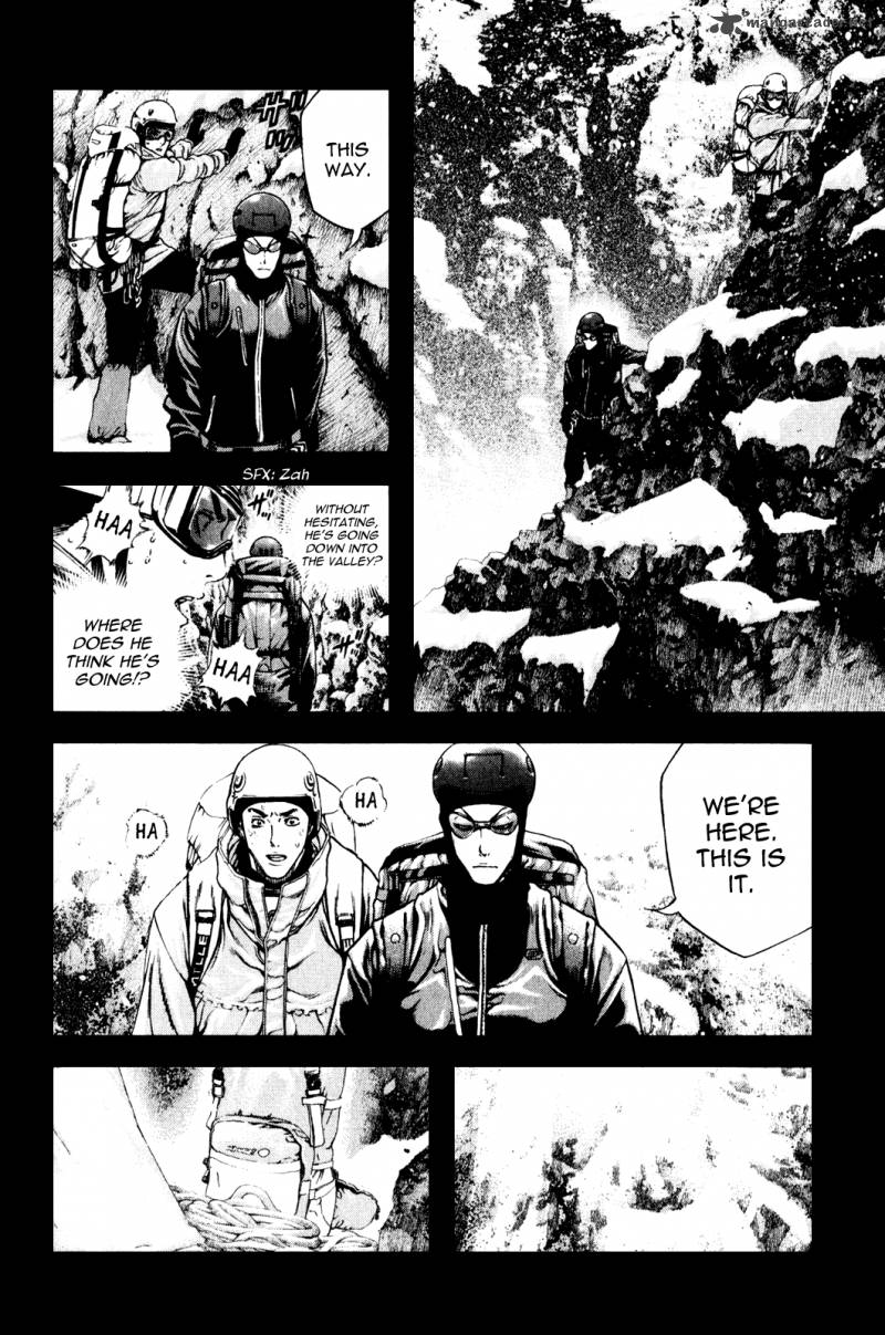 Kokou No Hito Chapter 26 Page 8