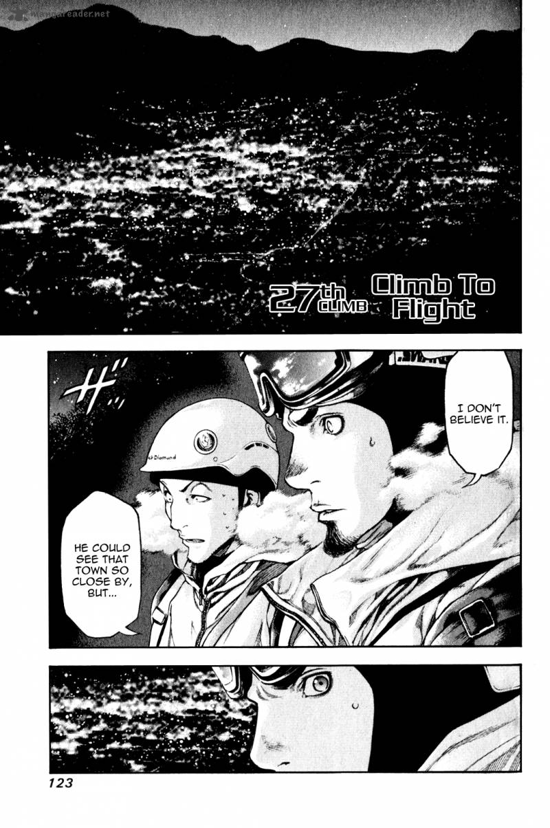 Kokou No Hito Chapter 27 Page 1
