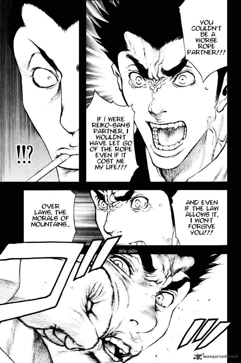 Kokou No Hito Chapter 27 Page 13