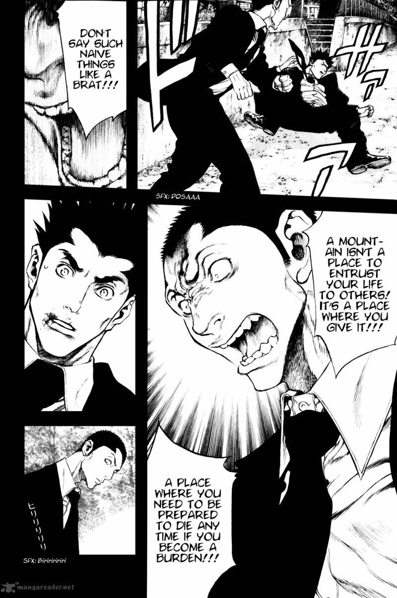 Kokou No Hito Chapter 27 Page 14