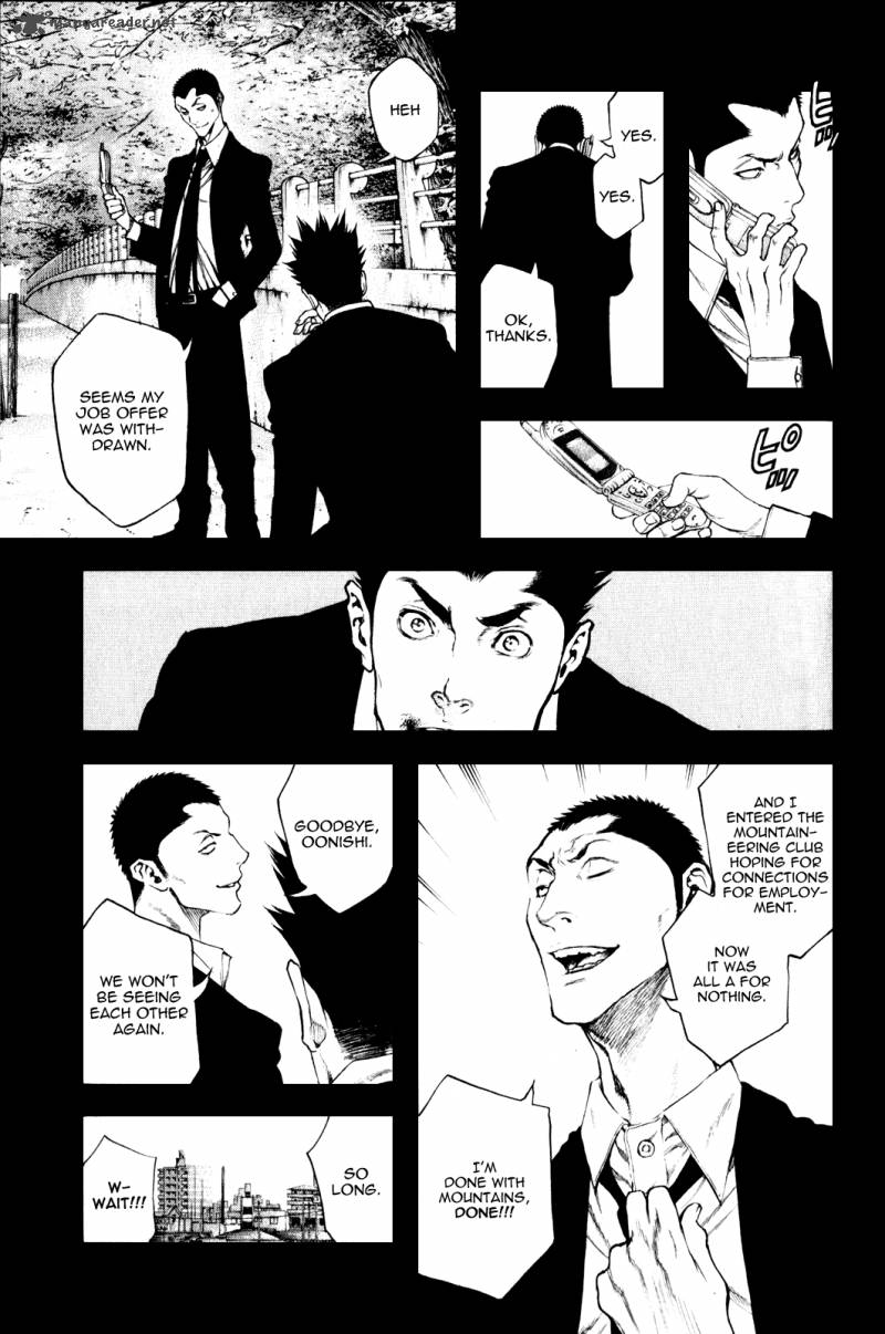 Kokou No Hito Chapter 27 Page 15