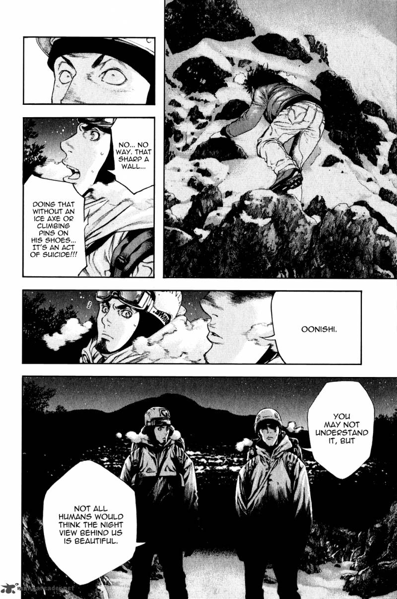 Kokou No Hito Chapter 27 Page 18