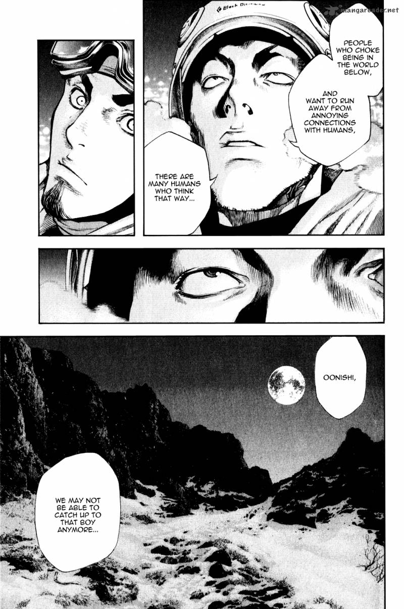 Kokou No Hito Chapter 27 Page 19