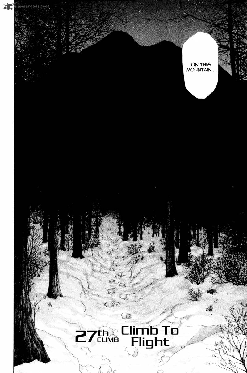 Kokou No Hito Chapter 27 Page 2