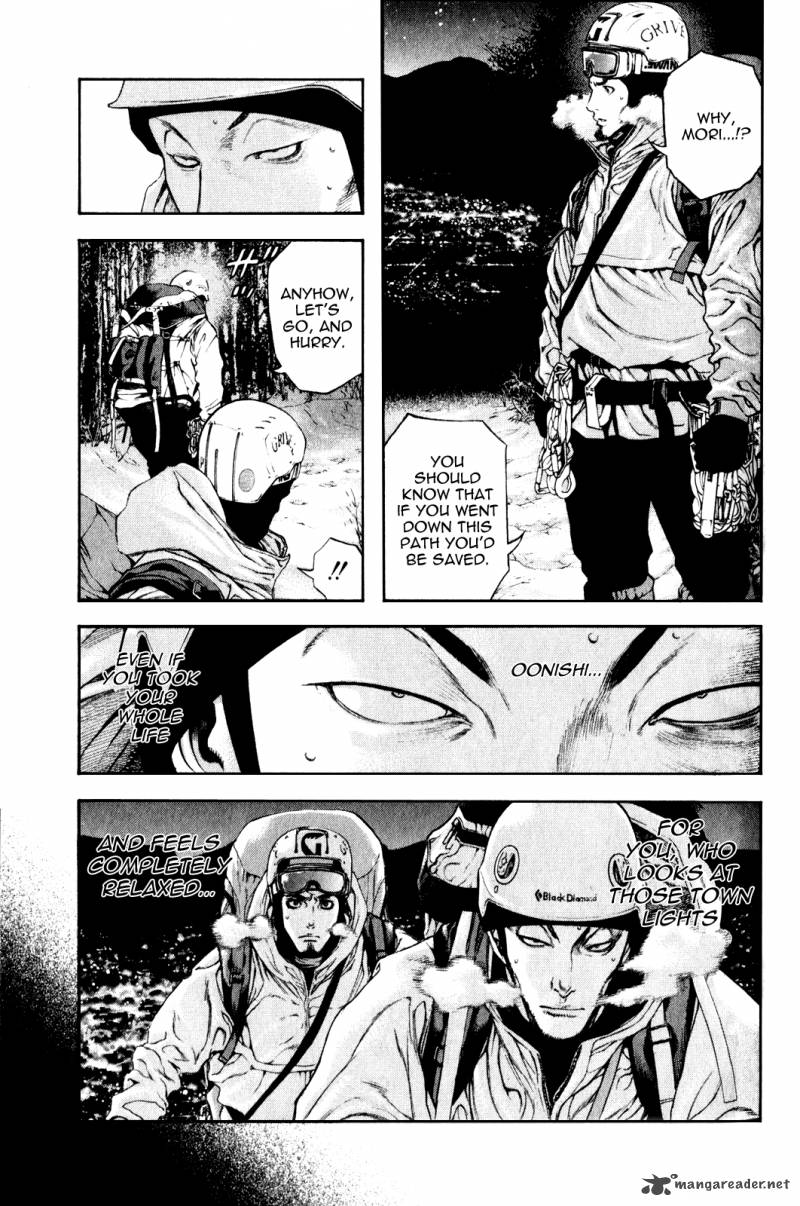 Kokou No Hito Chapter 27 Page 3