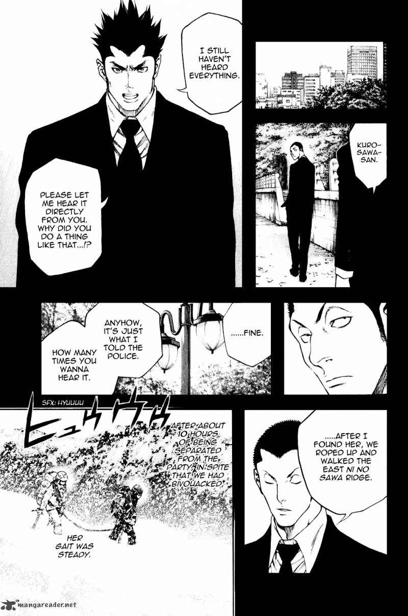 Kokou No Hito Chapter 27 Page 7