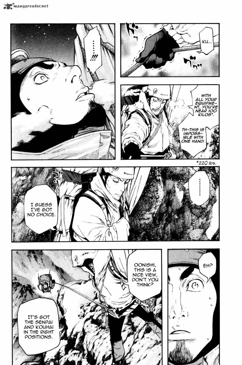 Kokou No Hito Chapter 28 Page 12
