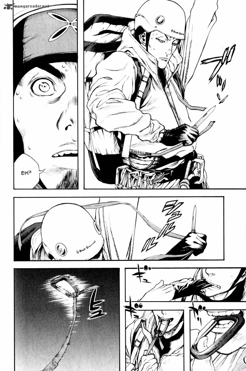 Kokou No Hito Chapter 28 Page 14