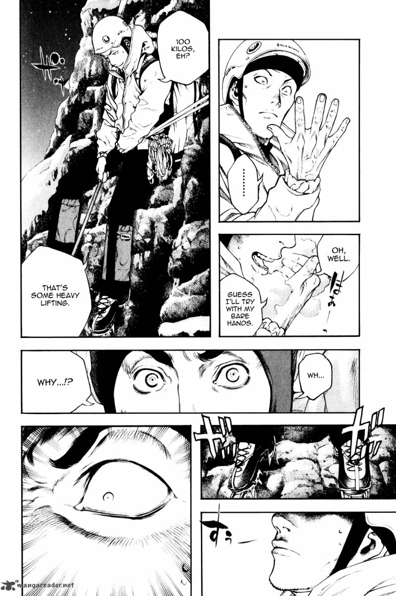 Kokou No Hito Chapter 28 Page 16