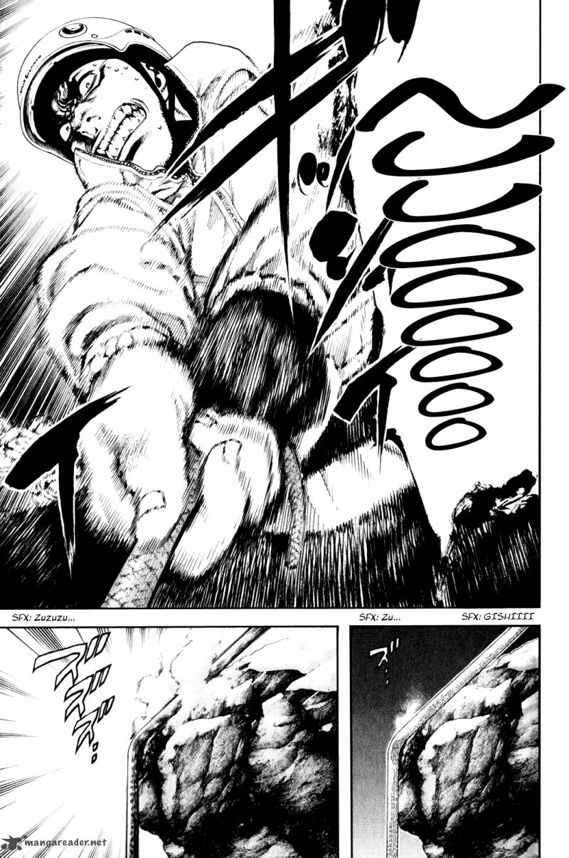 Kokou No Hito Chapter 28 Page 17