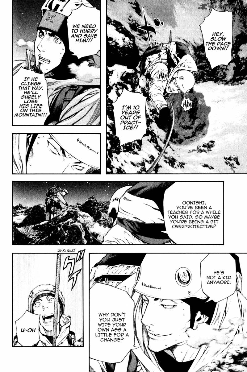 Kokou No Hito Chapter 28 Page 4