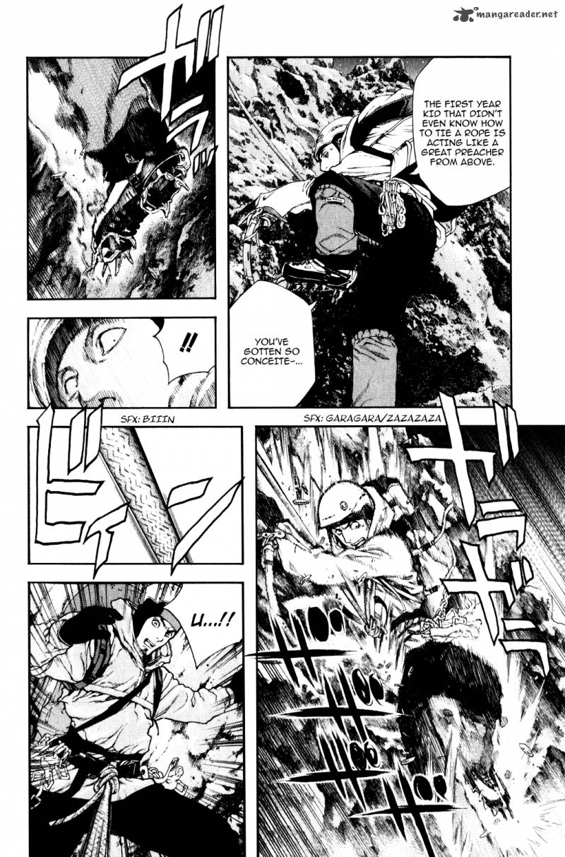 Kokou No Hito Chapter 28 Page 6