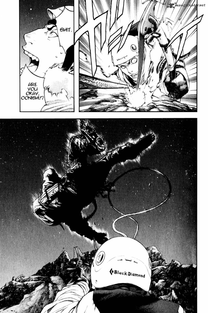 Kokou No Hito Chapter 28 Page 7