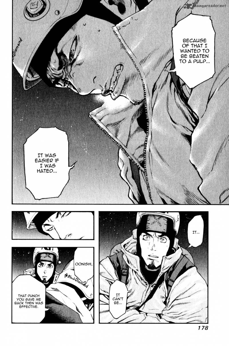 Kokou No Hito Chapter 29 Page 15