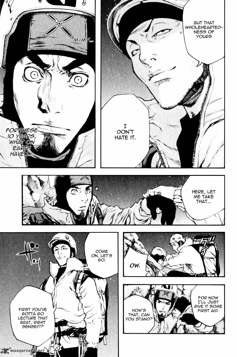 Kokou No Hito Chapter 29 Page 16