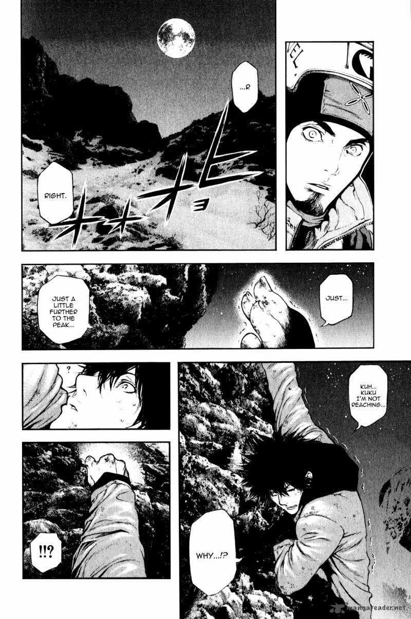 Kokou No Hito Chapter 29 Page 17