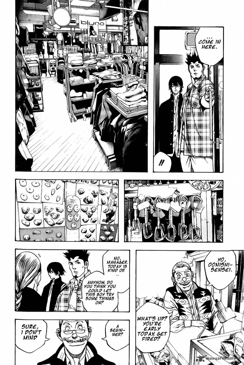 Kokou No Hito Chapter 3 Page 12