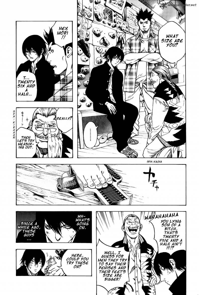 Kokou No Hito Chapter 3 Page 13