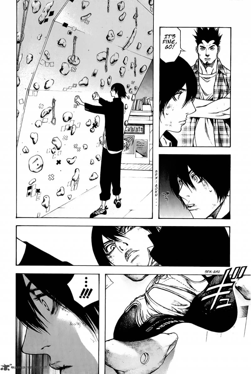 Kokou No Hito Chapter 3 Page 16