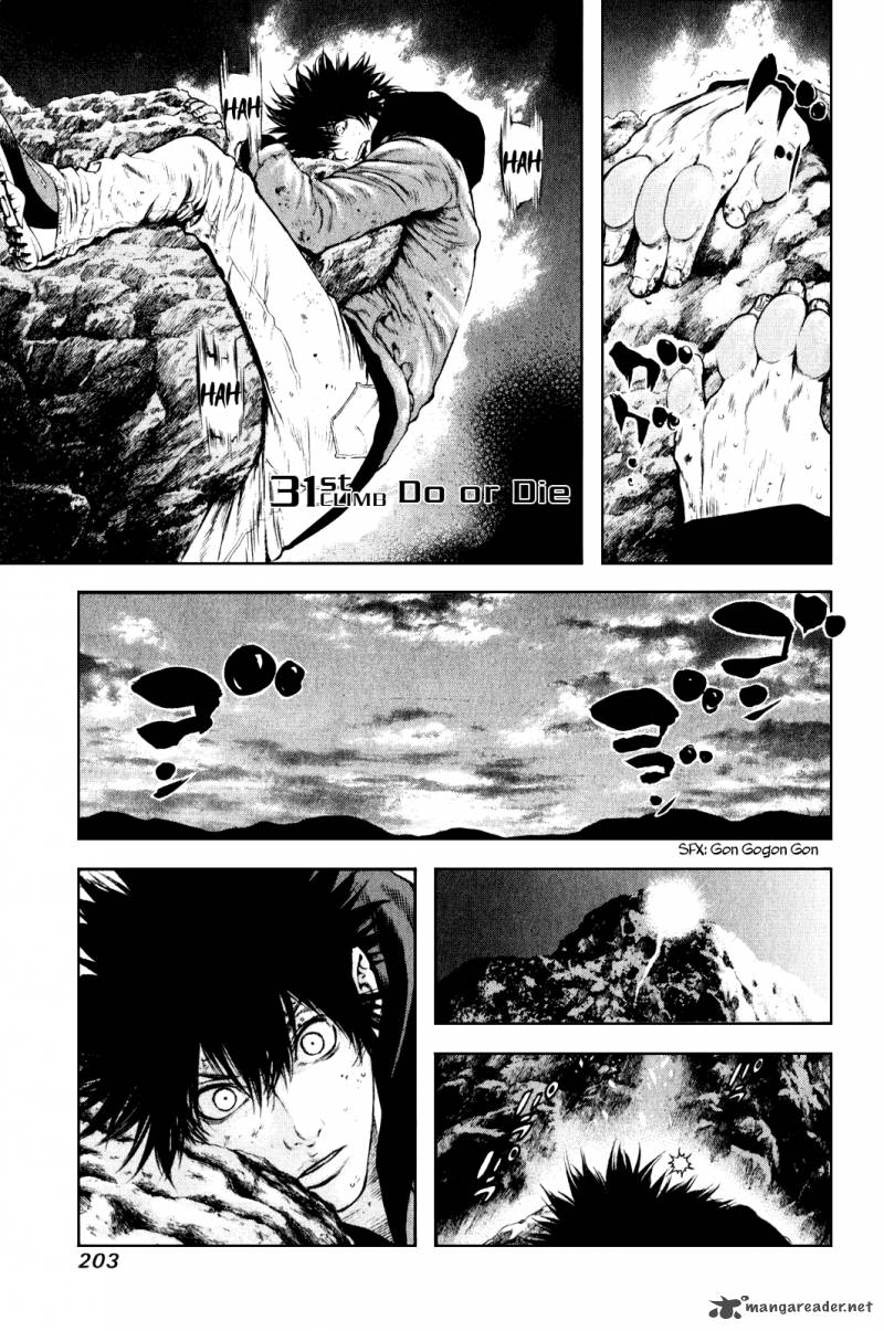 Kokou No Hito Chapter 31 Page 1