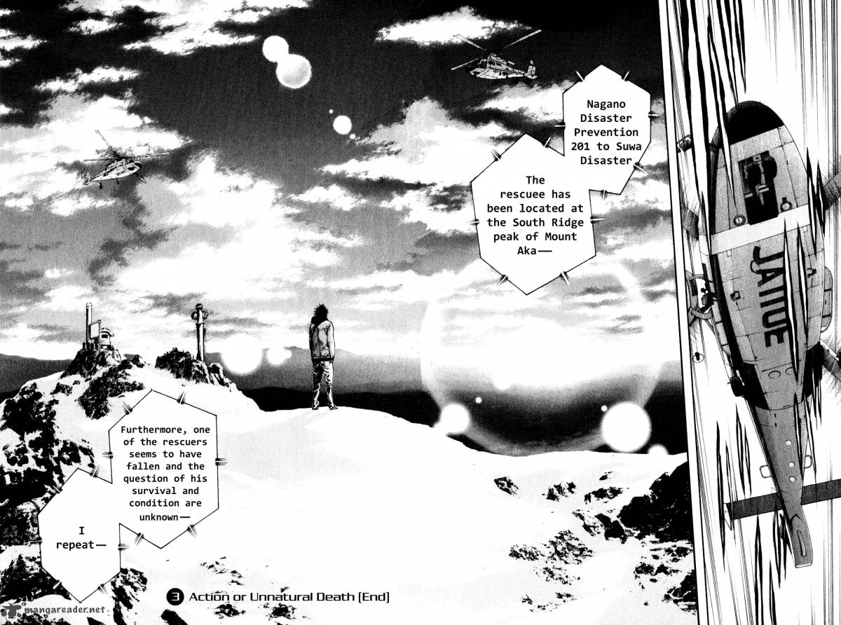 Kokou No Hito Chapter 31 Page 15