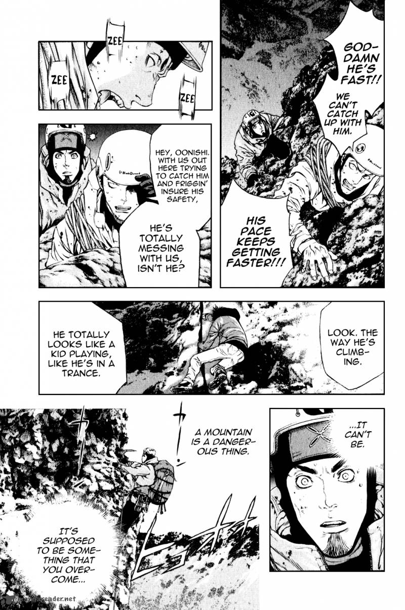 Kokou No Hito Chapter 31 Page 6