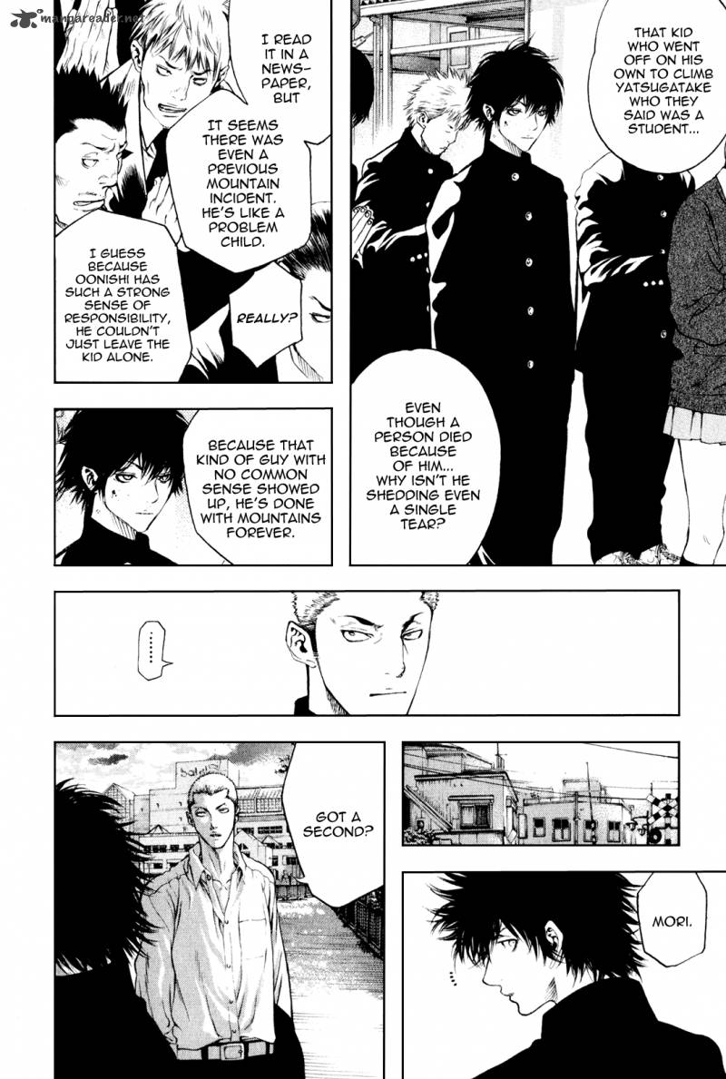 Kokou No Hito Chapter 32 Page 13