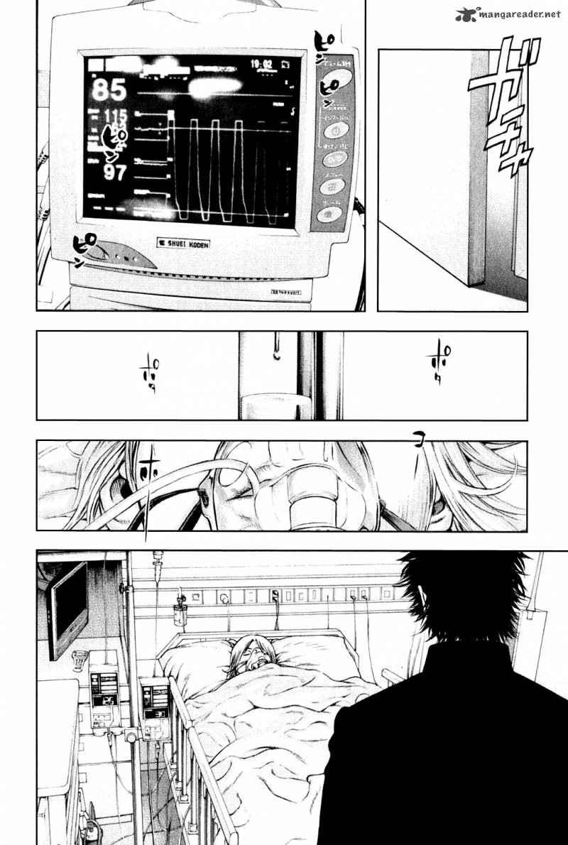 Kokou No Hito Chapter 32 Page 19