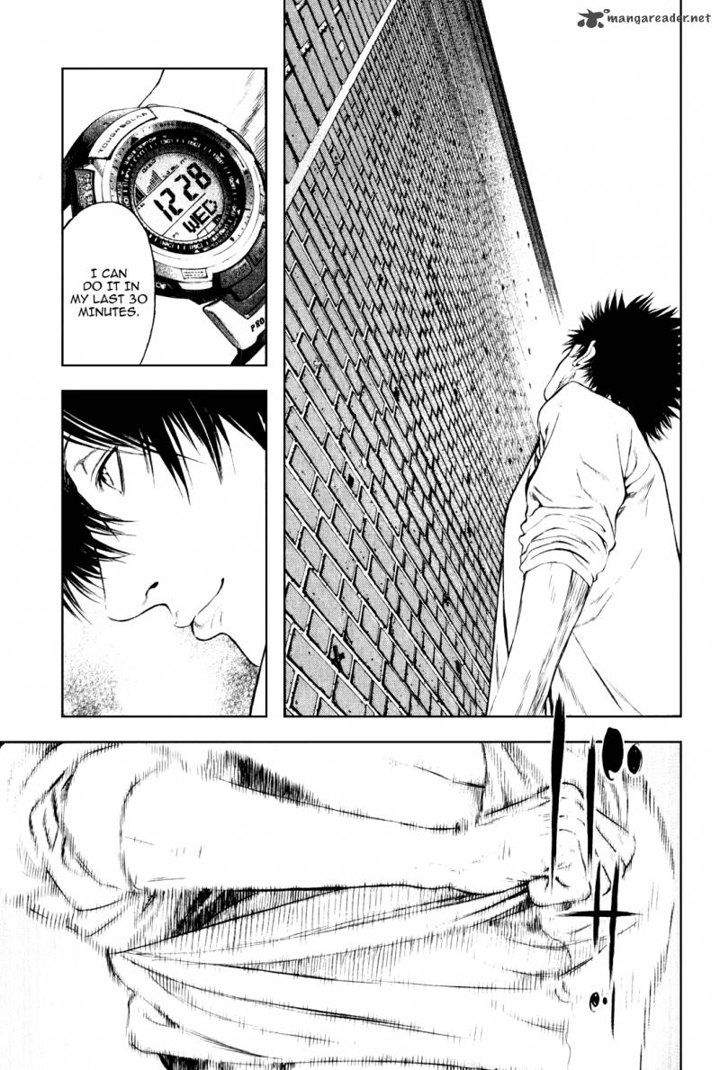 Kokou No Hito Chapter 33 Page 10