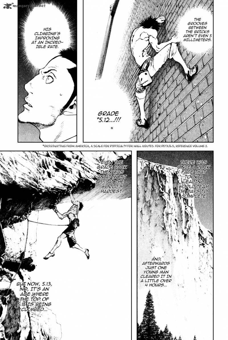 Kokou No Hito Chapter 33 Page 16